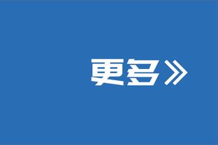 罗体：卢卡库想留在罗马，但只有获得欧冠资格转会才能发生